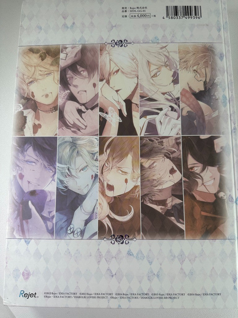 Diabolik Lovers Haunted Dark Bridal Illustrations V Art Book Ayato Kanato Laito