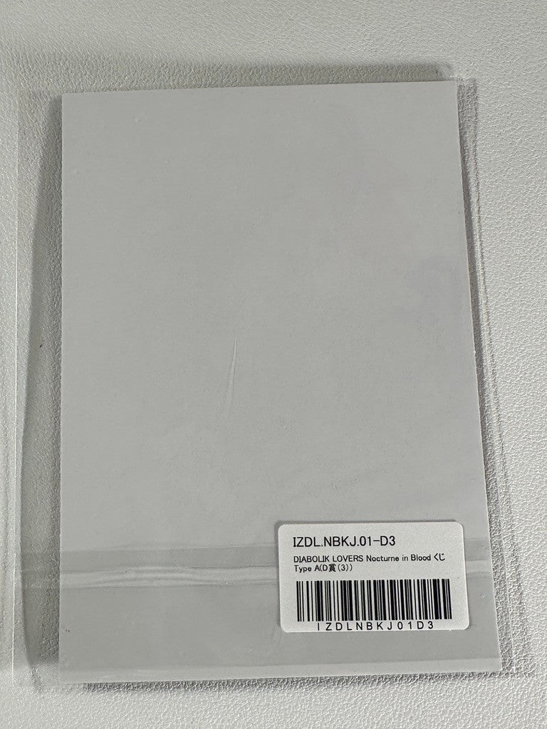 Diabolik Lovers Nocturn in Blood Laito Sakamaki Card Set