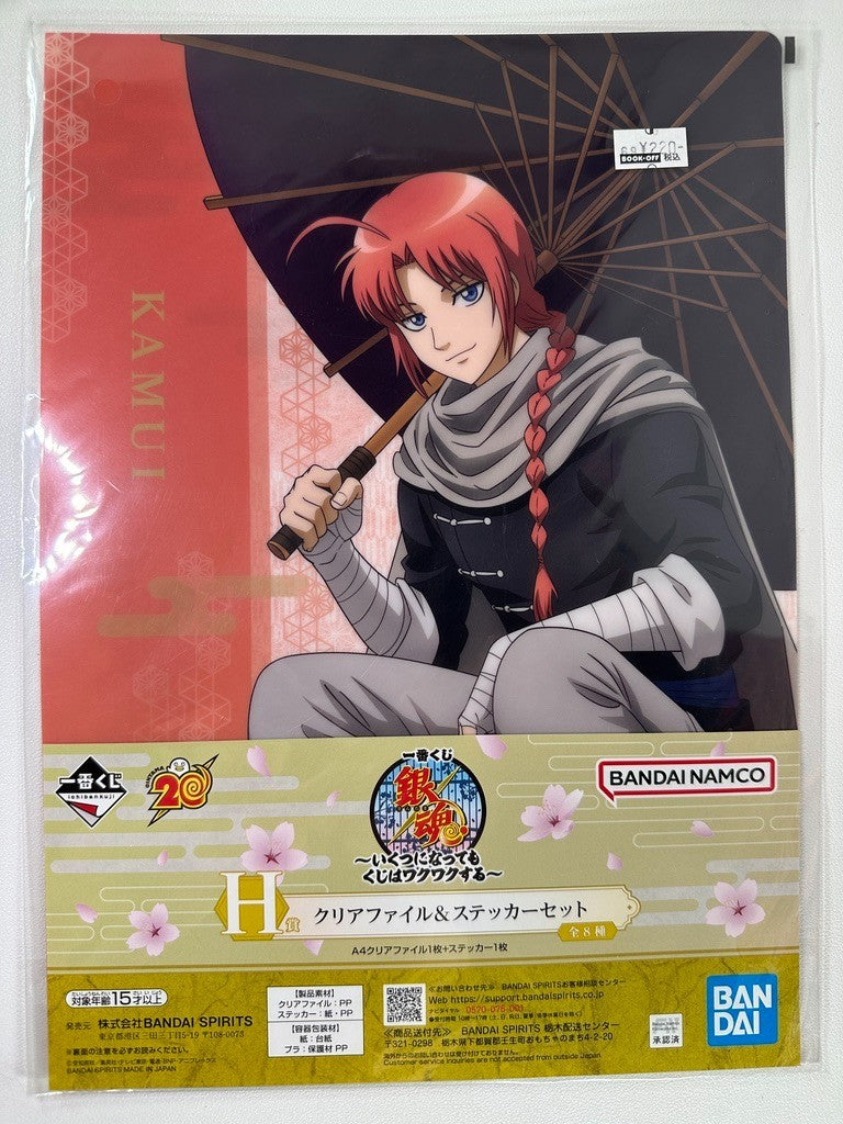Gintama 20 Ichiban Kuji Clear File Kamui