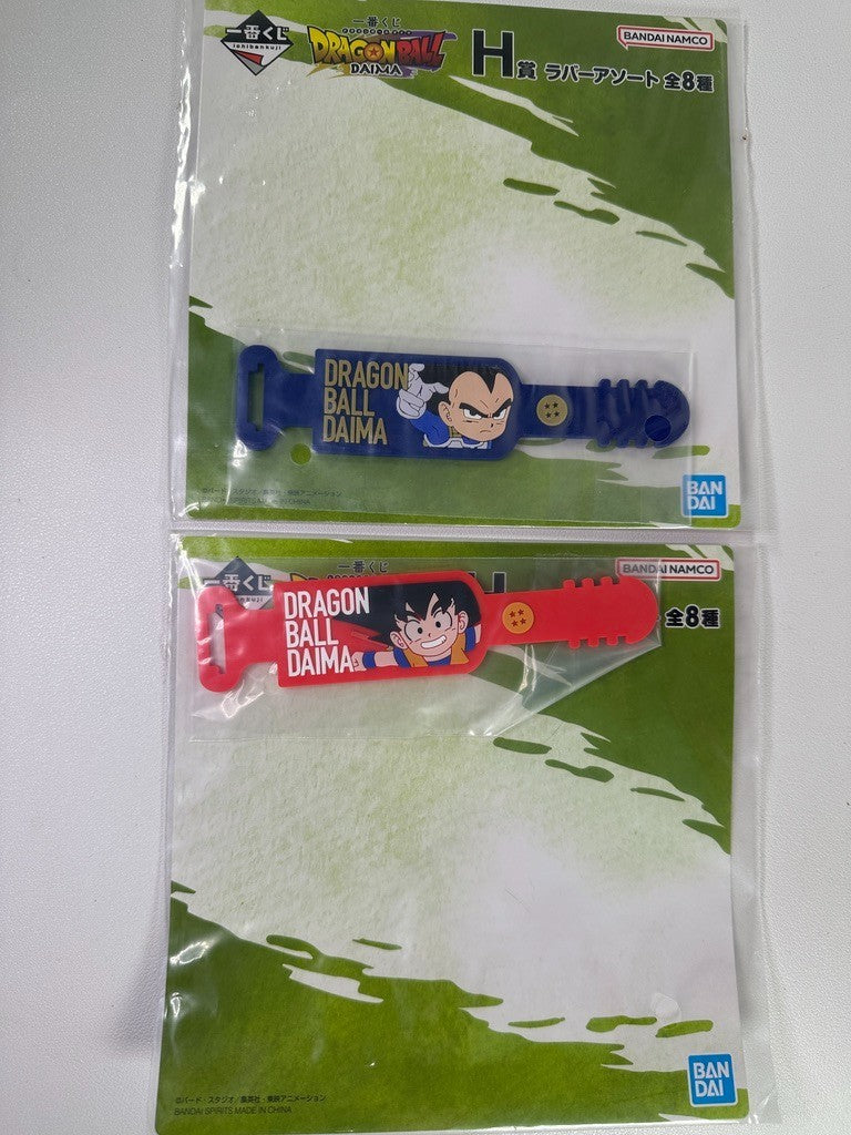 Dragon Ball Ichiban Kuji Daima Prize H Rubber Charm Set Goku Vegeta