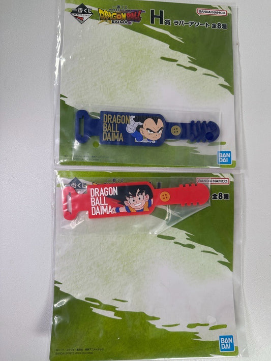 Dragon Ball Ichiban Kuji Daima Prize H Rubber Charm Set Goku Vegeta
