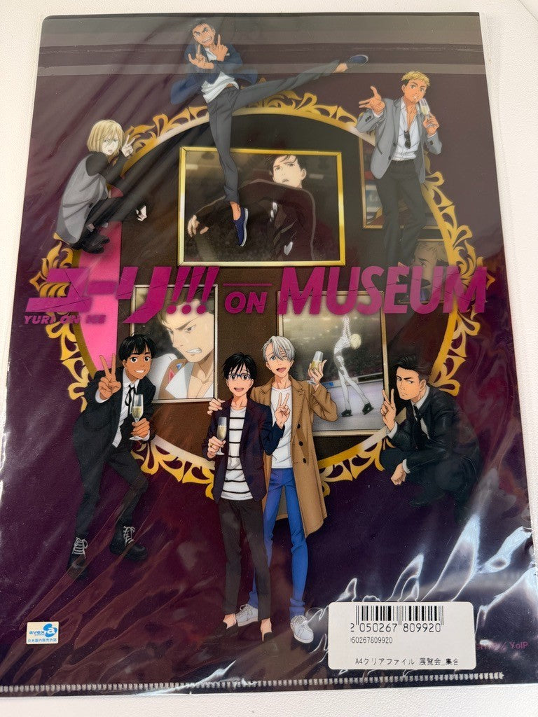 Yuri!!! on Ice Museum Victor Nikiforov Museum Clear File