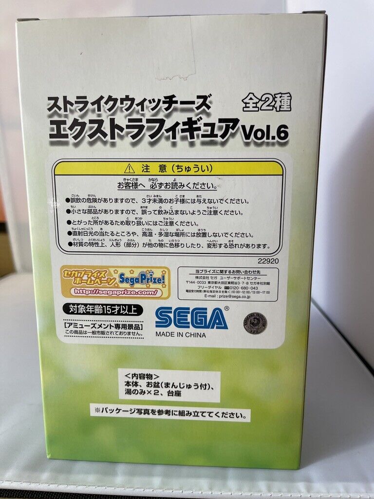 Strike Witches Michiko Yamakawa Extra Figure Vol 6 EX Anime Game Manga Girl Sega