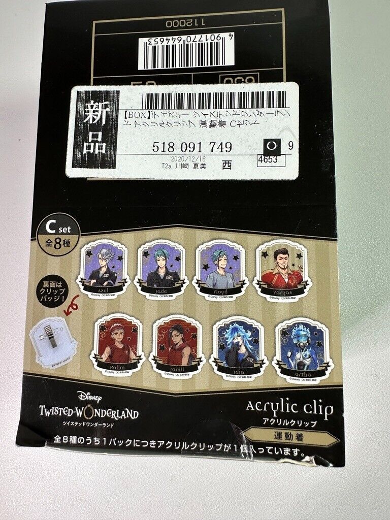 Twisted Wonderland Acrylic Clip Gym Ignihyde Octavinelle Scarabia