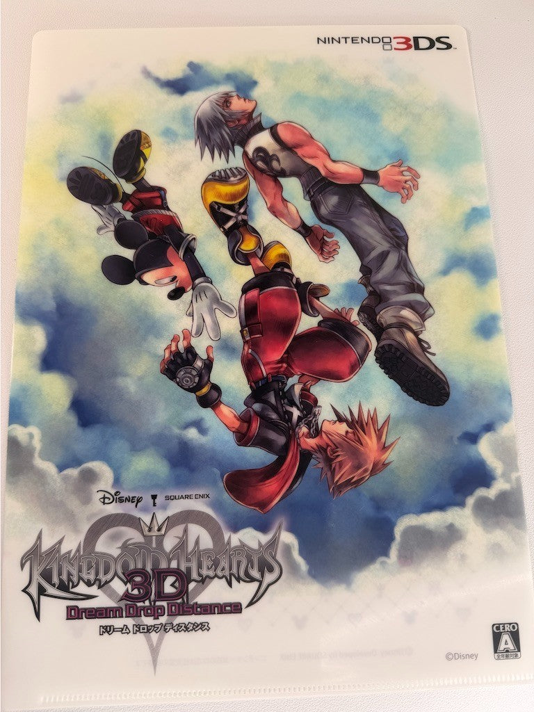 Kingdom Herts Dream Drop Distance Clear File Sora Riku