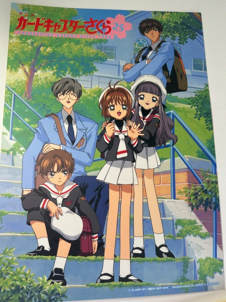 Card Captor Sakura Decorative Picture Set Yue Syaoran Tomoyo