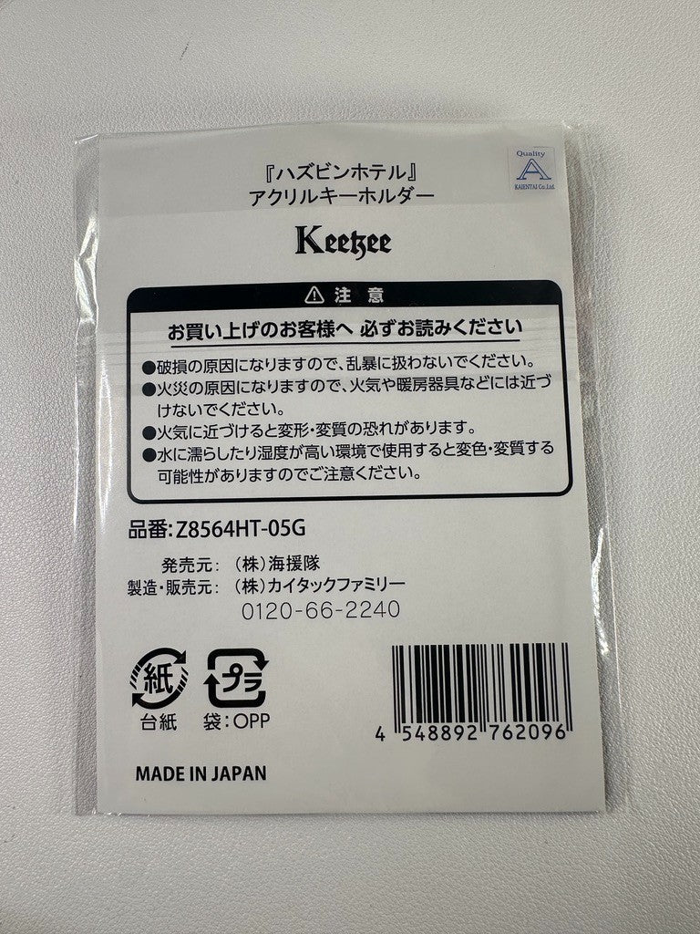 Hazbin Hotel Ikebukuro PopUp Shop KeeKee Hologram Acrylic Charm