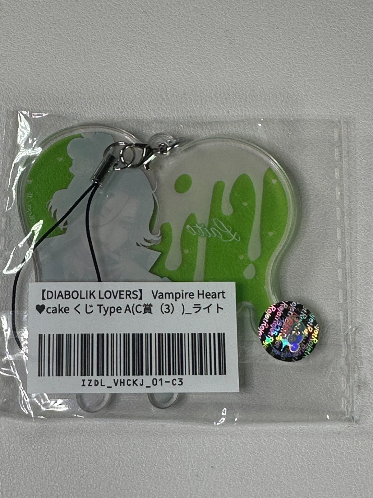 Diabolik Lovers Vampire Heart Cake Laito Sakamaki Acrylic Charm