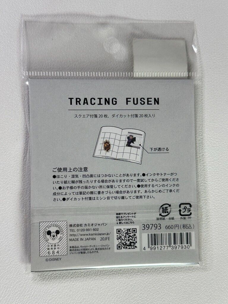 Twisted Wonderland Tracing Fusen Mini Tracing Pad Scarabia Kalim AlAsim