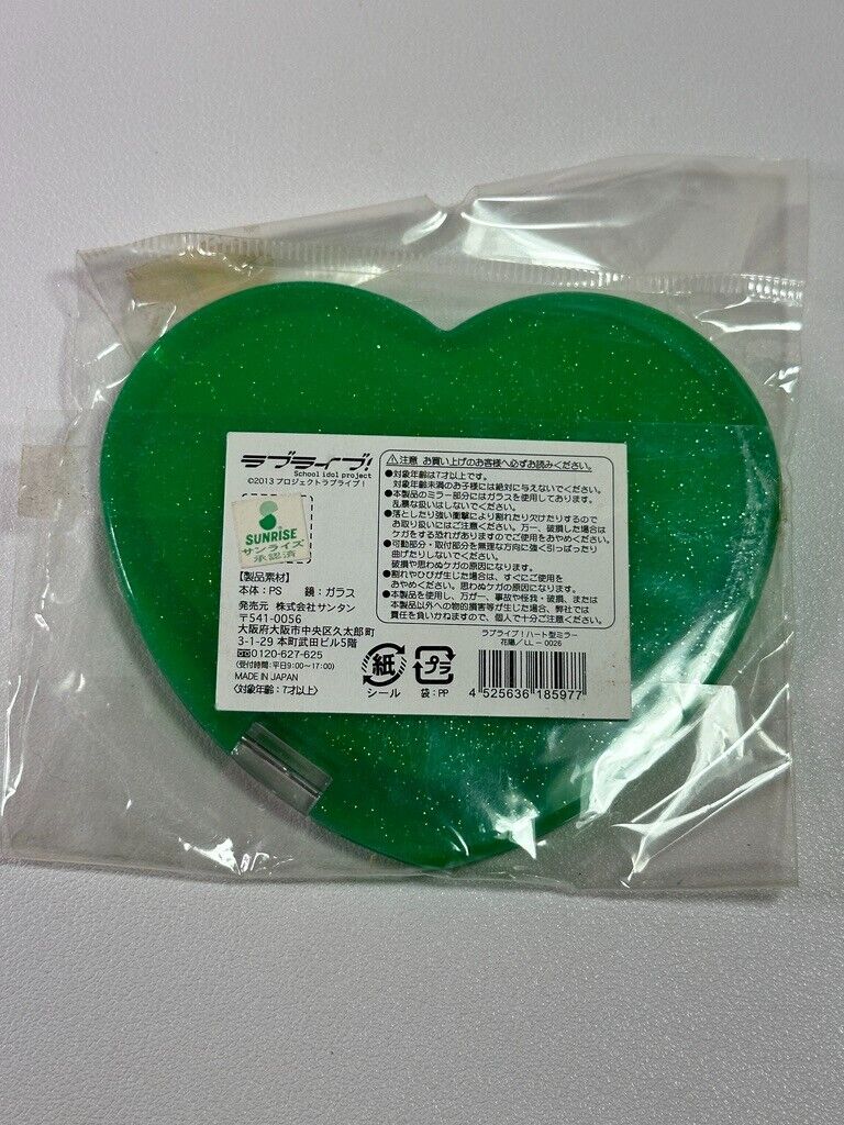Love Live! School Idol Project Trinket Hand Mirror Hanayo Koizumi