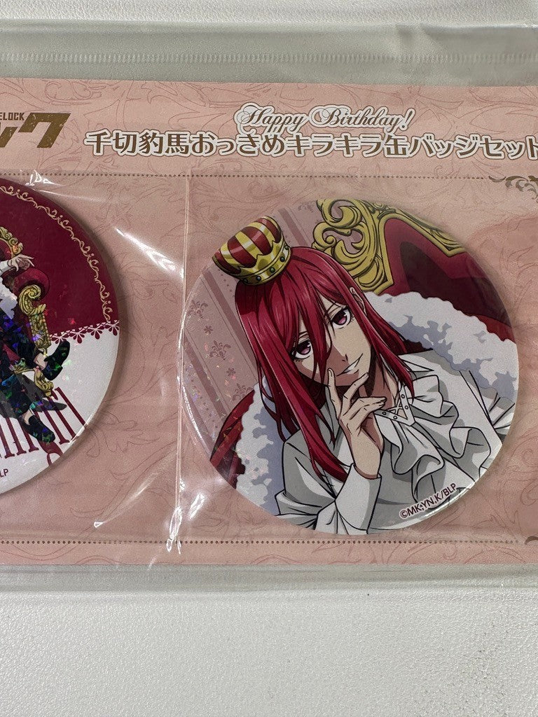 Blue Lock Happy Birthday! Hyoma Chigiri Big Kirakira Can Badge Set