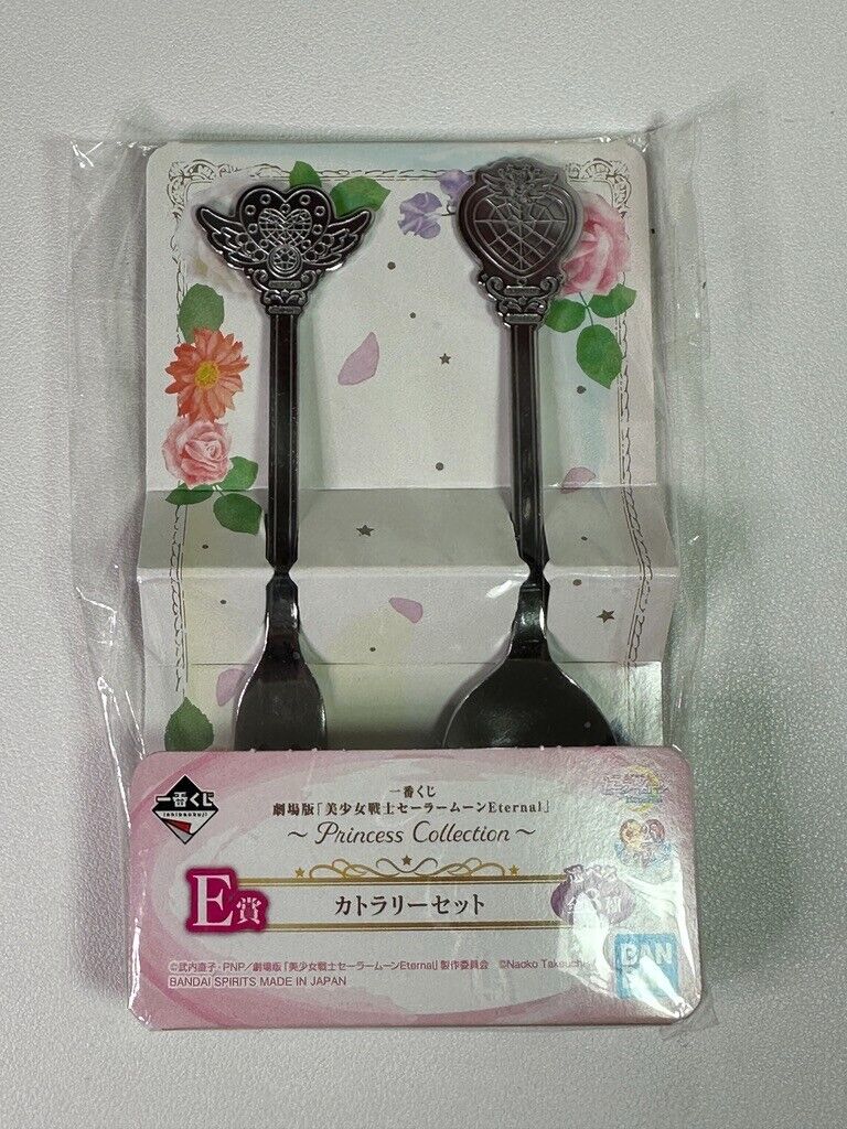 Sailor Moon Ichiban Kuji Princess Collection Eternal Cutlery Set Mars Mercury