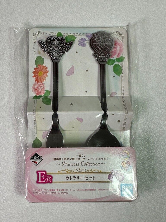 Sailor Moon Ichiban Kuji Princess Collection Eternal Cutlery Set Mars Mercury