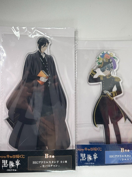Black Butler Boarding School Prize B Big Acrylic Stand Set Ciel Sebastian