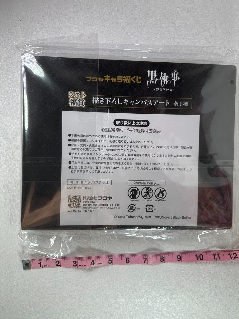 Black Butler Kuroshitsuji Ichiban Kuji Last One Canvas Board Ciel Sebastian