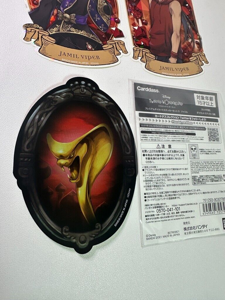 Twisted Wonderland Large Glitter Sticker Set Scarabia Jamil Viper Gym