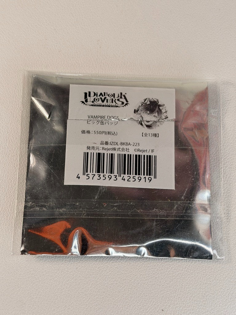 Diabolik Lovers Medium Can Badge Reiji Sakamaki Vampire Dogs