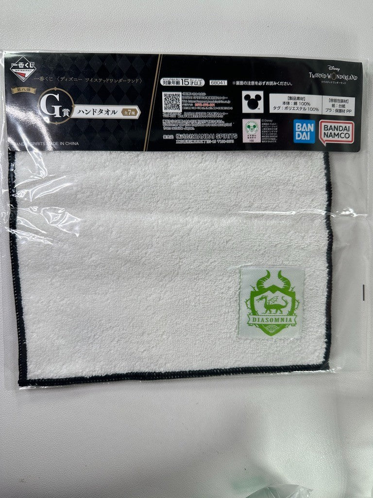 Twisted Wonderland Ichiban Kuji Icon Towel Diasomnia Malleus Lilia