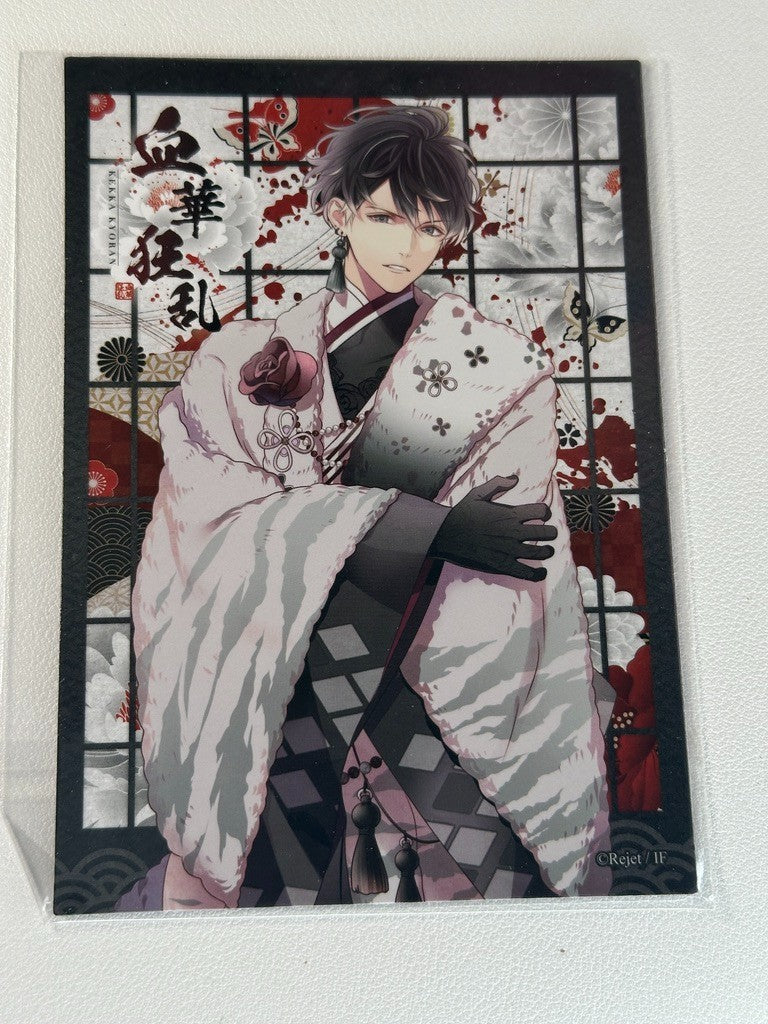 Diabolik Lovers Blood Blossom Postcard Set Ruki Mukami