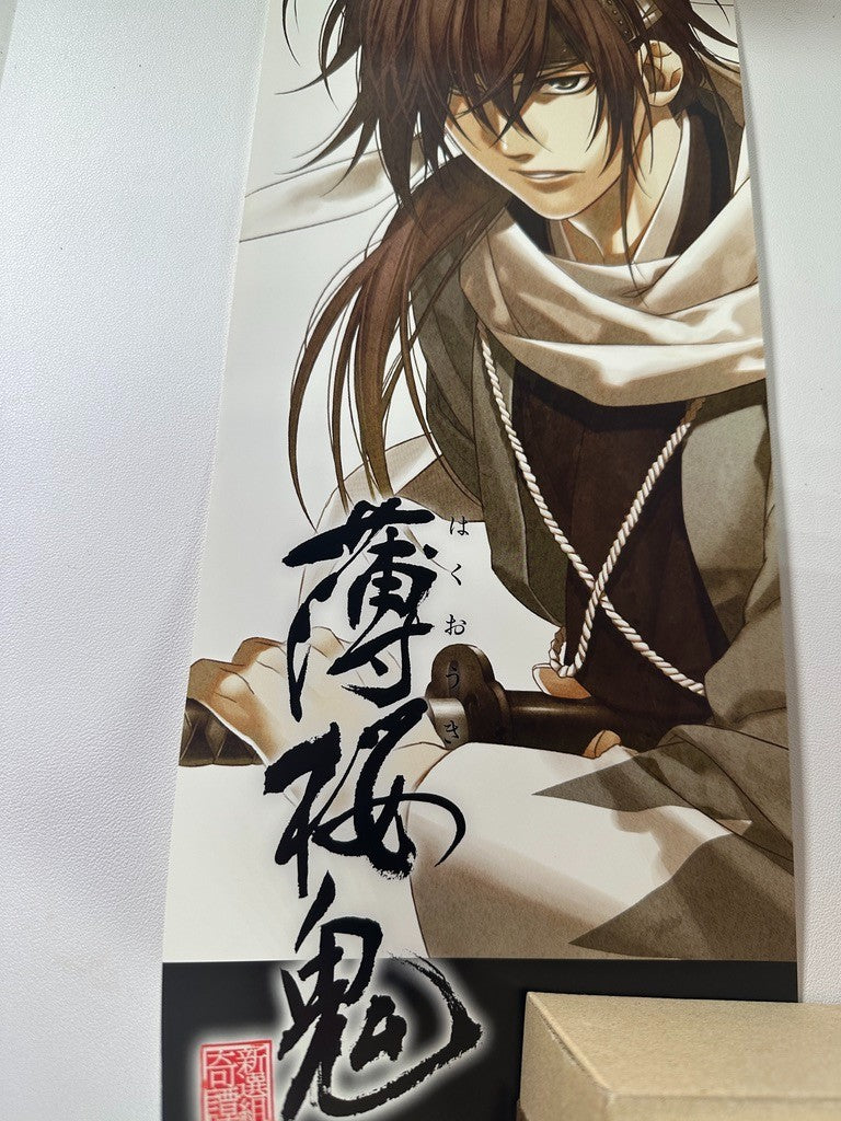 PREONWED Hakuouki Shinsengumi Hajime Saito Mini Stick Poster