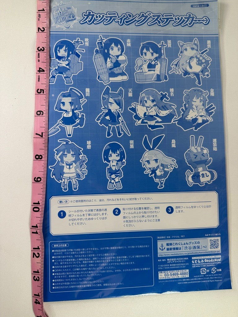 Kantai Collection Kancolle Cut Sticker Sheet Tatsuta Kuma Kaga Haruna Akagi
