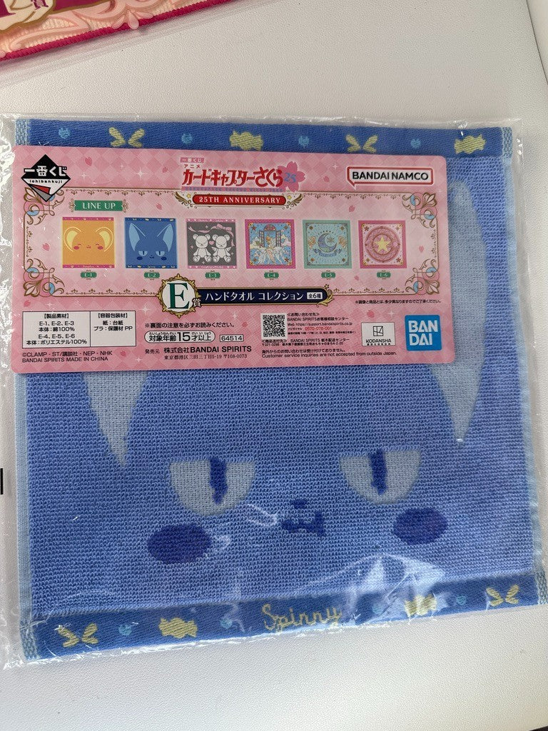 Card Captor Sakura 25th Anniversary Kuji Hand Towel Set Blue