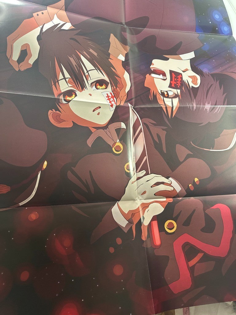 Double Sided Poster Large A3 Toilet Bound Hanako San