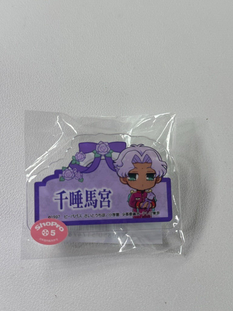 Shoujo Kakumei Utena Princess Cafe Pop Up Name Badge Akio Ohtori