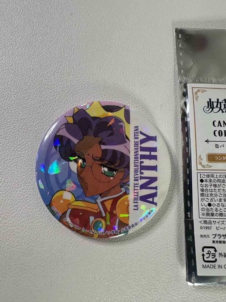Revolutionary Girl Utena Glitter Can Badge Collection Anthy Himemiya