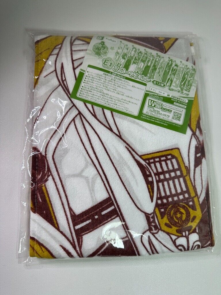 Touken Ranbu Online Kogitsunemaru Gym Towel