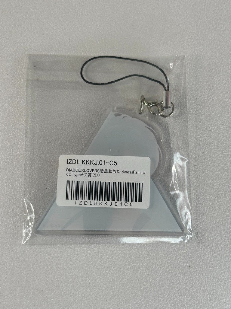 Diabolik Lovers Darkness Familia Acrylic Charm Card Set Reiji Sakamaki