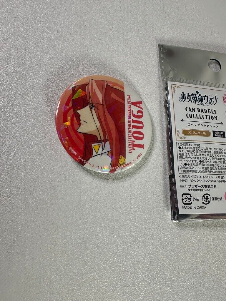 Revolutionary Girl Utena Glitter Can Badge Collection Touga Kiryuu