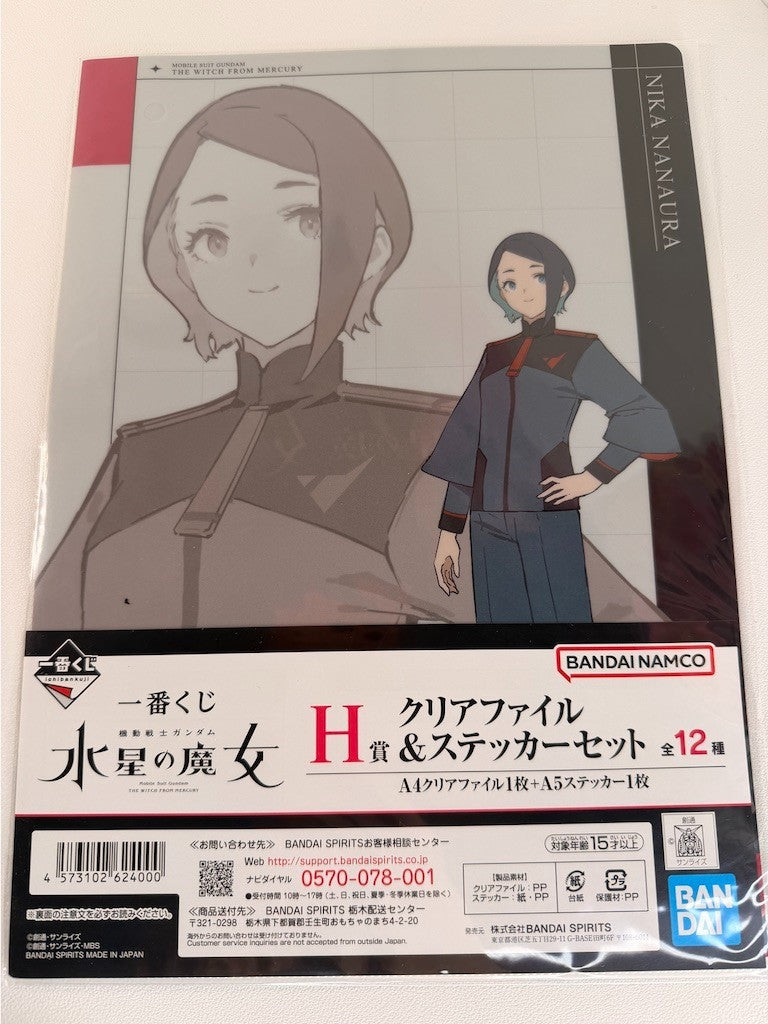 Mobile Suit Gundam Witch from Mercury Seed Clear File  Sticker Nika