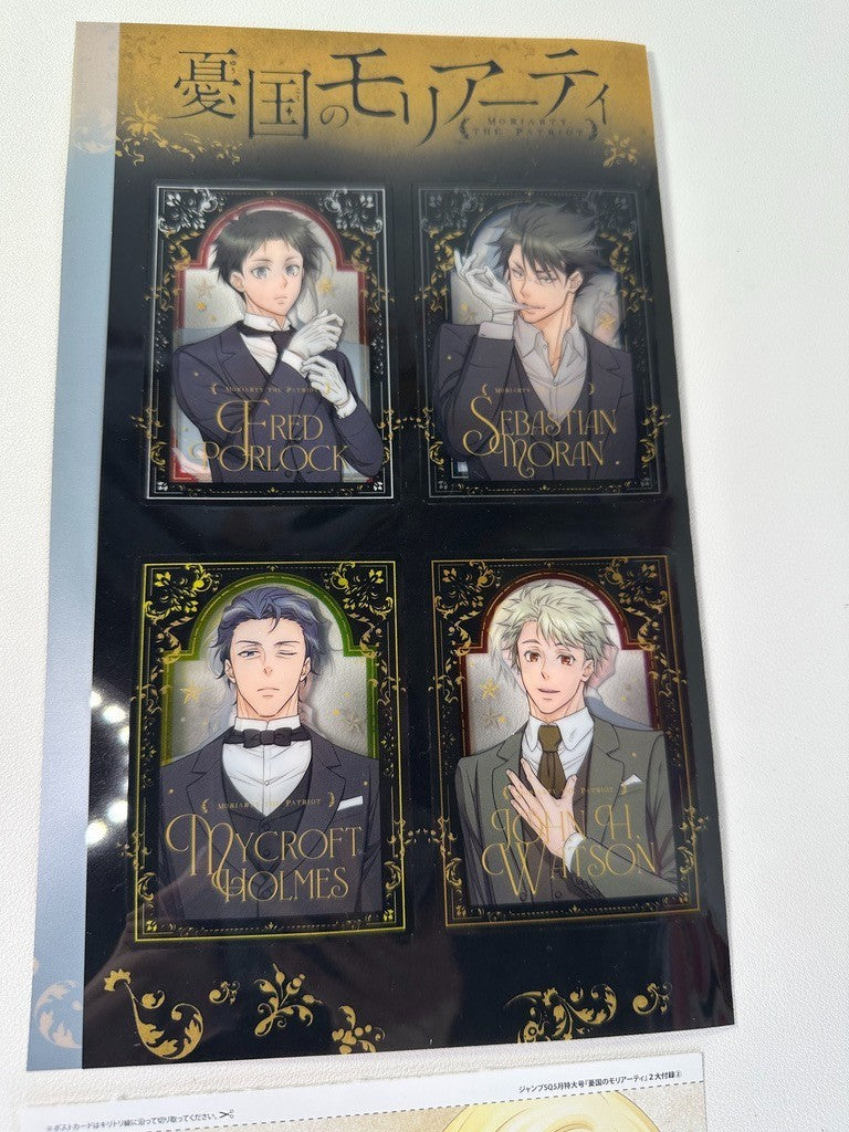 Moriarty the Patriot Jump SQ. May Clear Card PostCard Set