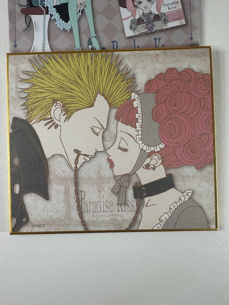 Paradise Kiss 25th Anniversary Shikishi Board Miwako Arashi
