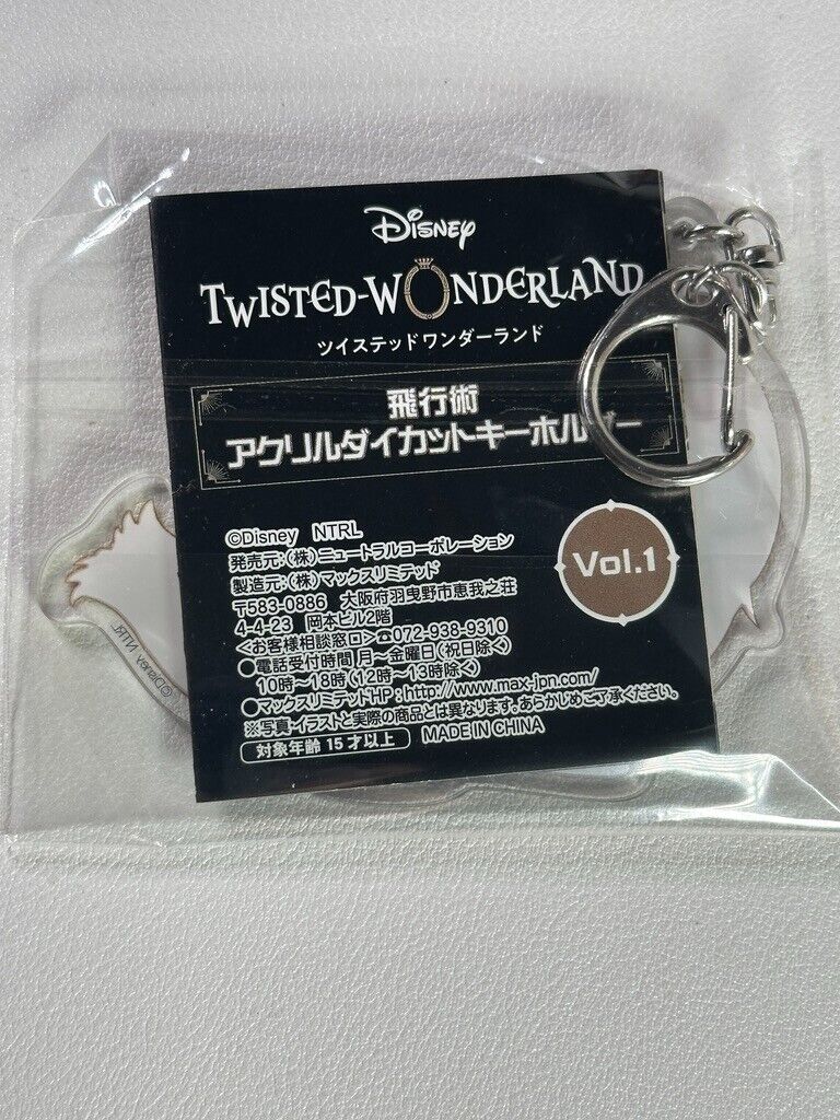 Twisted Wonderland Heartslabyul Riddle Rosehearts Broom Acrylic Keyholder