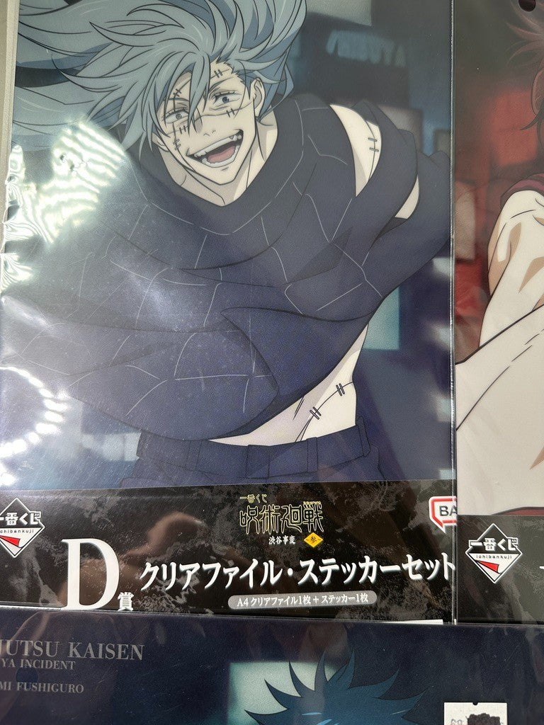 Jujutsu Kaisen Clear File Set Yuji Itadori Megumi Choso Mahito