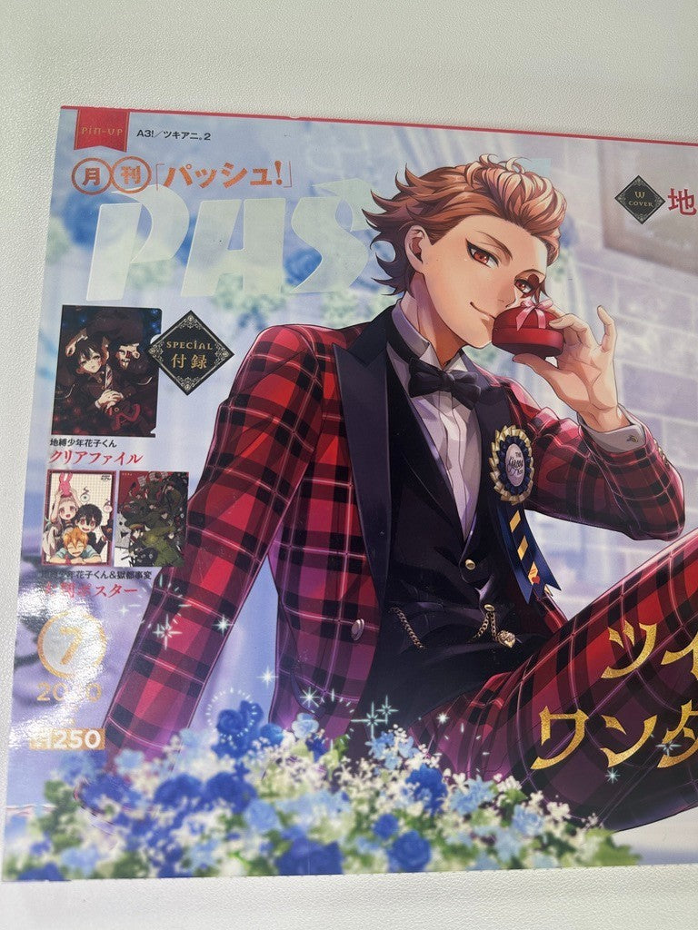 Pash! Magazine July 2020 Twisted Wonderland Toilet Bound Hanako Kun