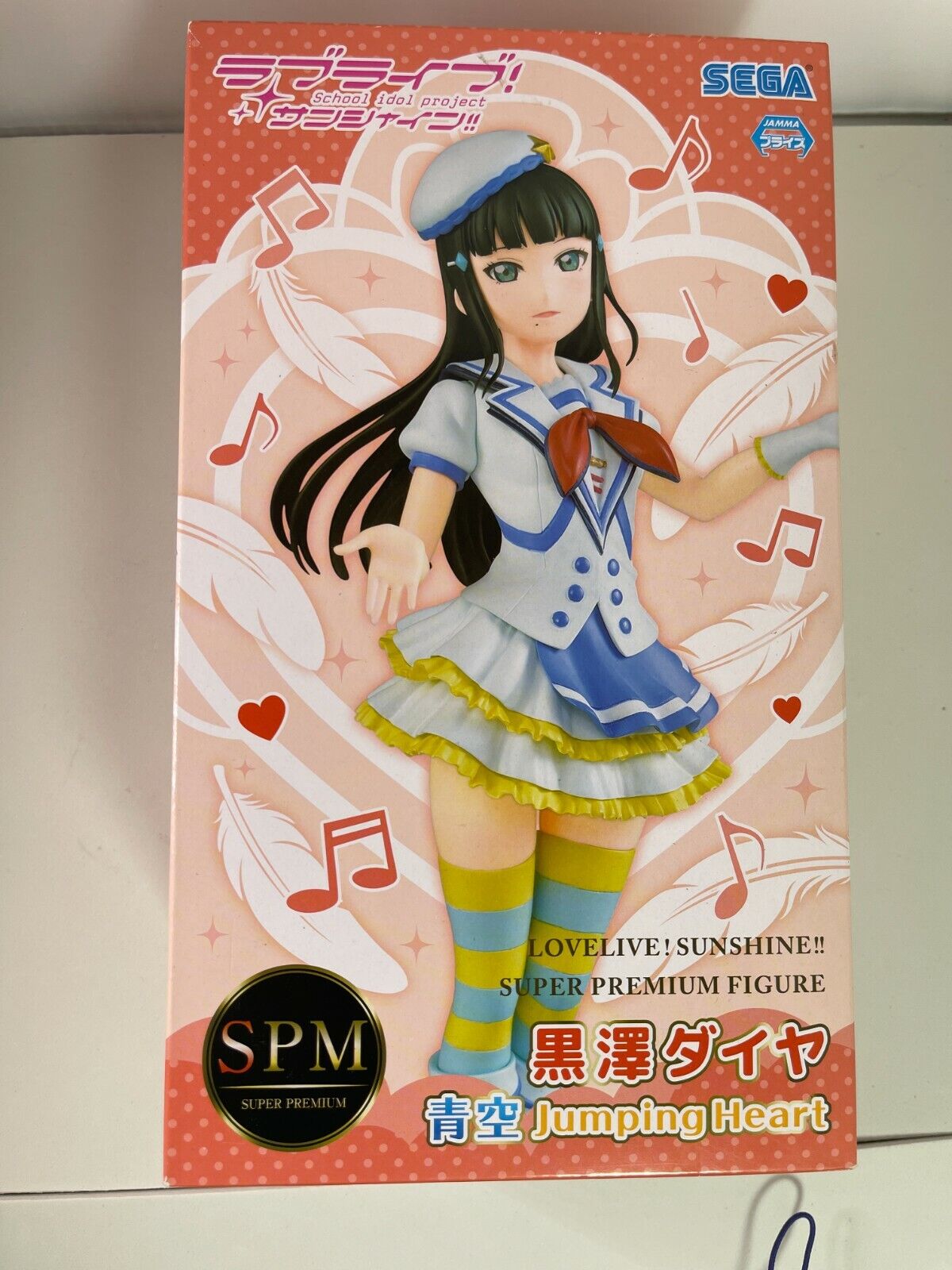 Love Live Sunshine Dia Kurosawa New Figure SEGA Aozora Jumping Heart from Japan