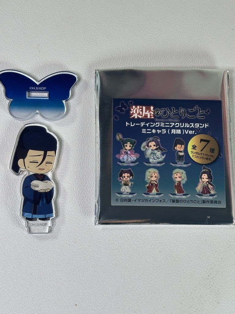 Apothecary Diaries Moon Fairy Mini Trading Acrylic Stand Gaoshun