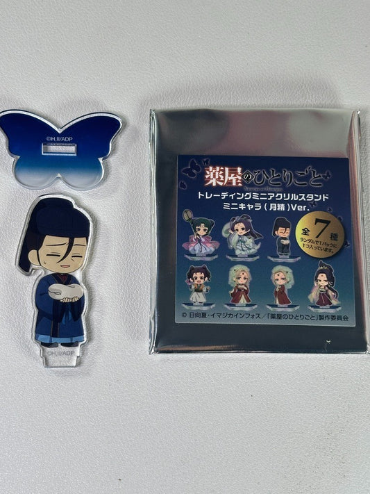 Apothecary Diaries Moon Fairy Mini Trading Acrylic Stand Gaoshun