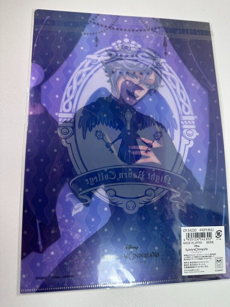 Twisted Wonderland Clear File Octavinelle Azul Ashengrotto Ceremony