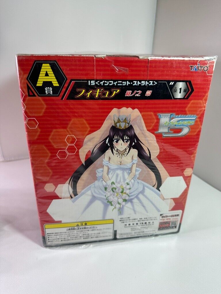 PREOWNED Infinite Stratos  Shinonono Houki Taito Kuji Honpo Wedding Dress ver.