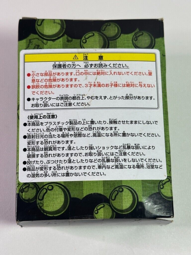 One Piece Romance Dawn Part 2 G Prize Banpresto Ichiban Kuji Bear Figure