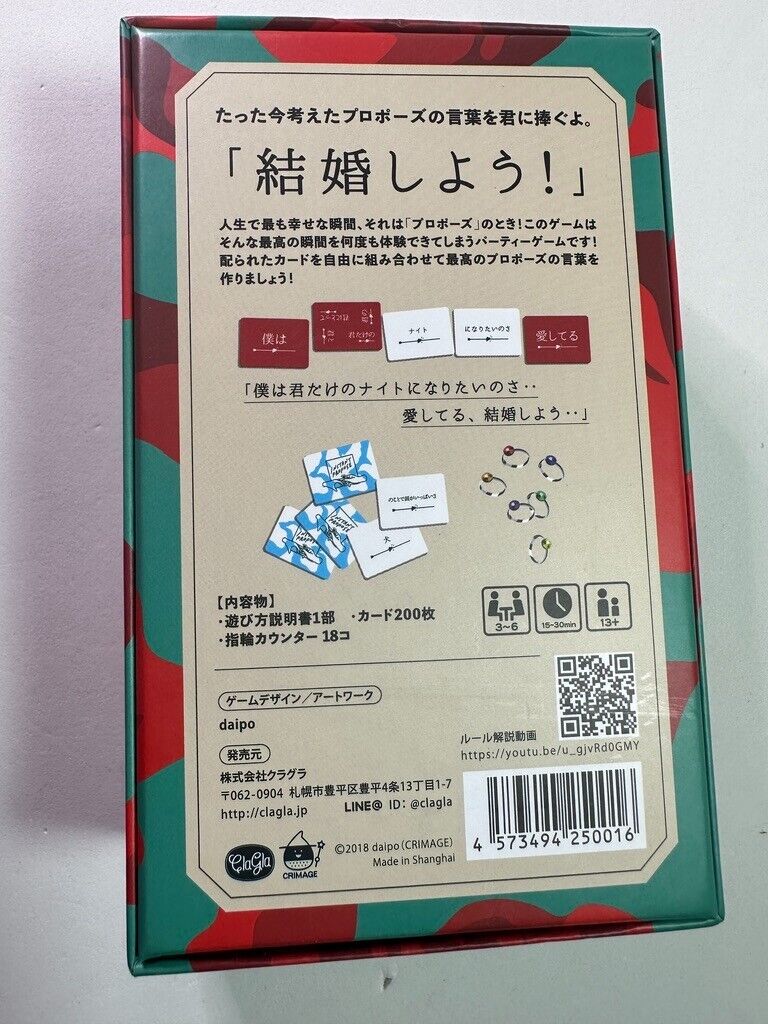 Instant Propose Japanese Dating Card Game in Japanese New