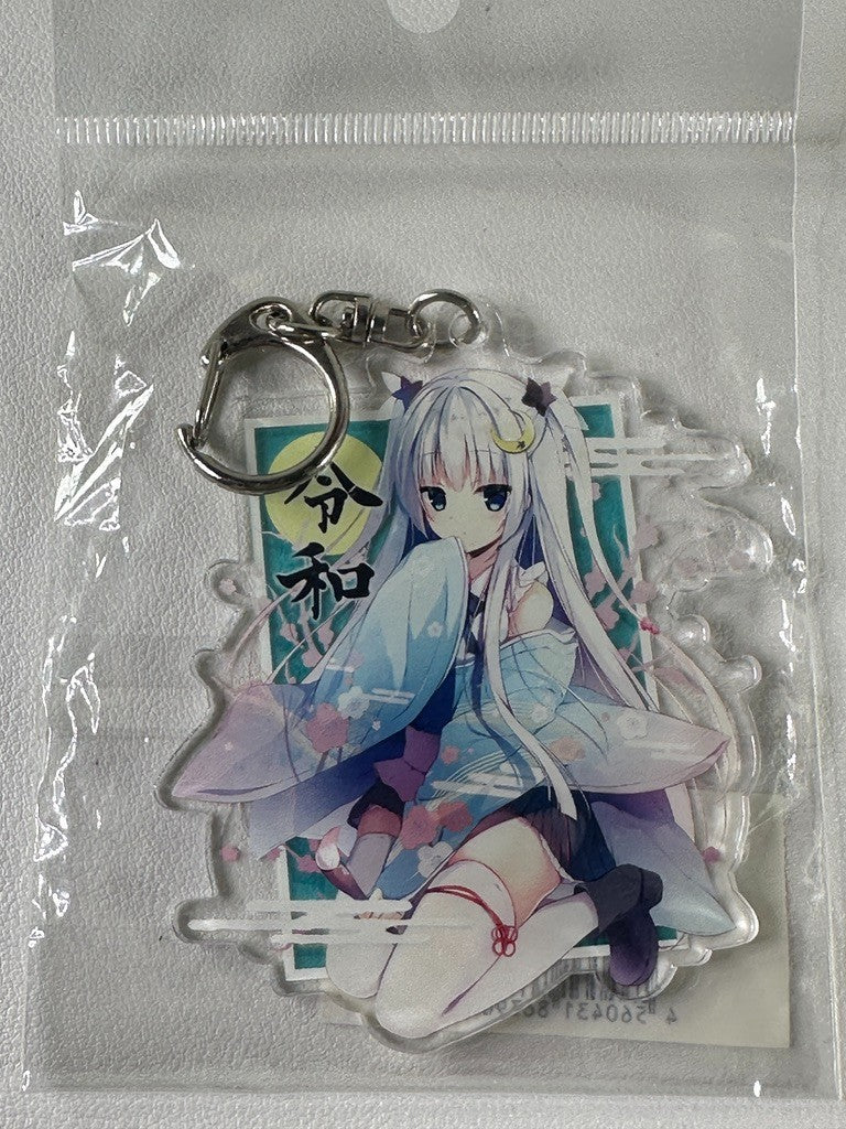 Reiwa Chan ReiwaChan 2020 Year Mascot Acrylic Key Holder Charm