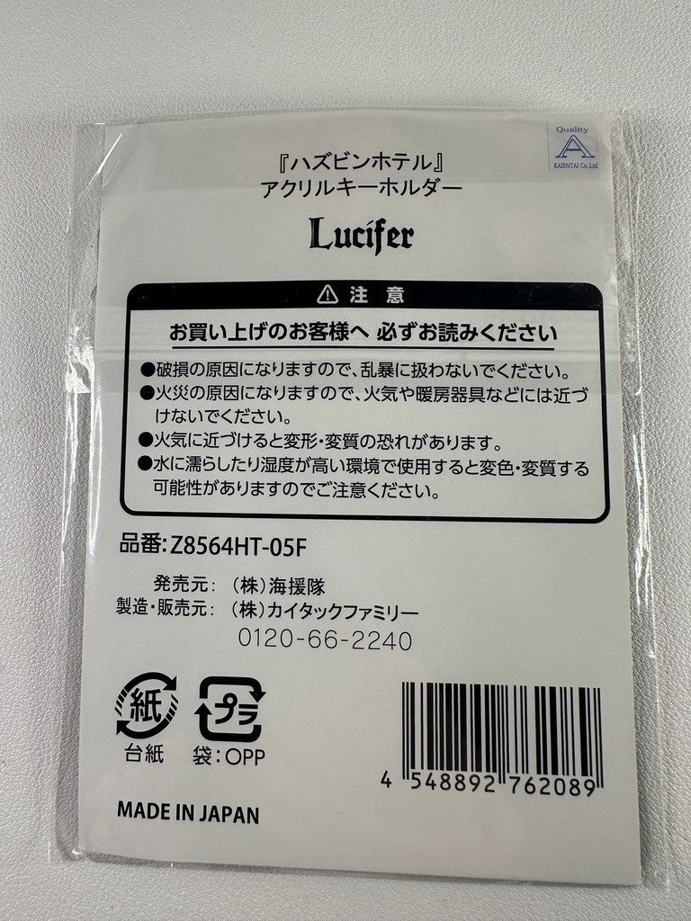 Hazbin Hotel Ikebukuro PopUp Shop Lucifer Morningstar Hologram Acrylic Charm