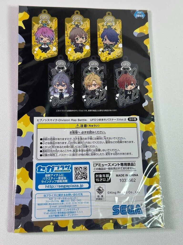 Hypnosis Mic Division Rap Battle UFO Charm Fling Posse Ramuda Amemura
