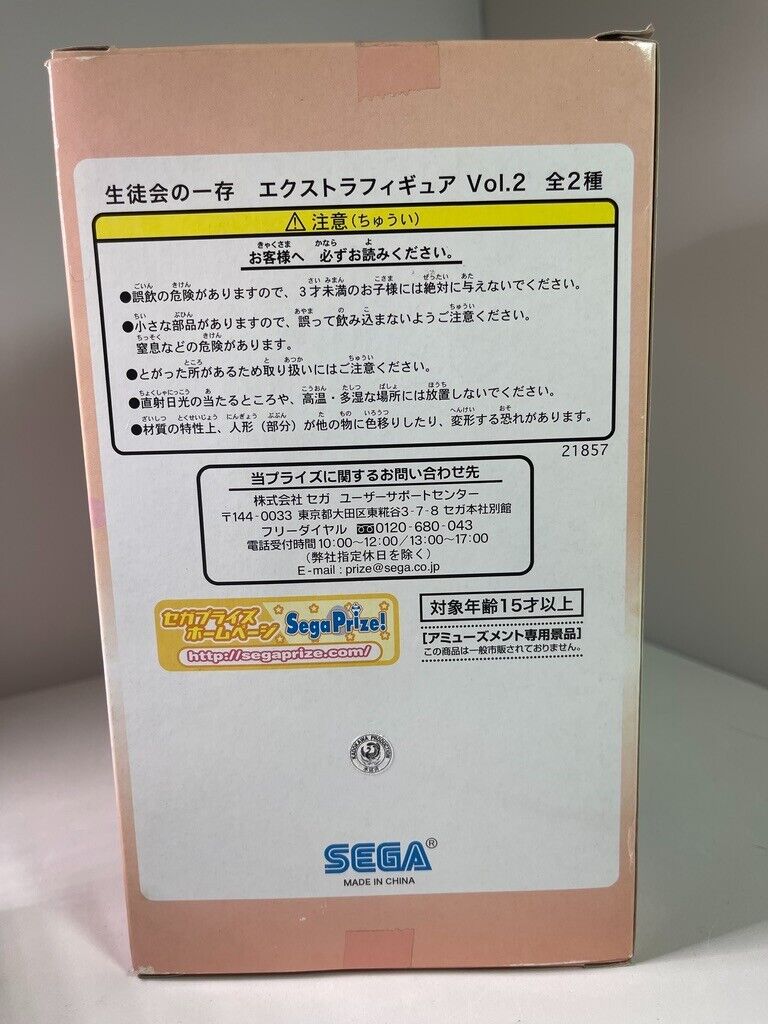 PREOWNED Student Council's Discretion Seitokai no ichizon Extra Figure vol.2