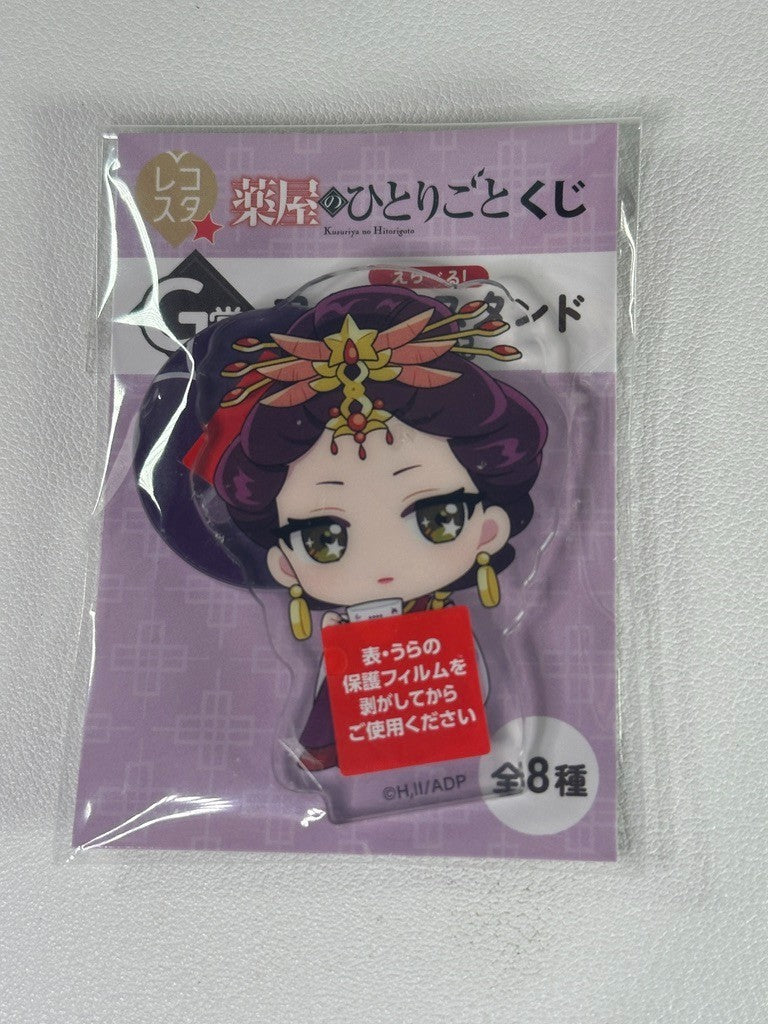 Apothecary Diaries Kuji Prize G Acrylic Stand Loulan